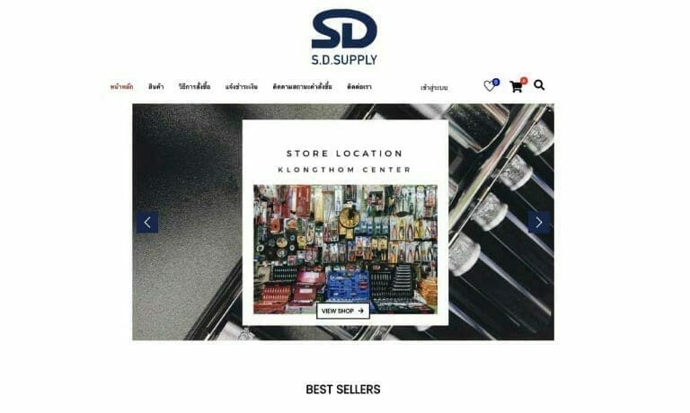 รับทำเว็บไซต์ ศูนย์จำหน่ายเครื่องมือช่าง