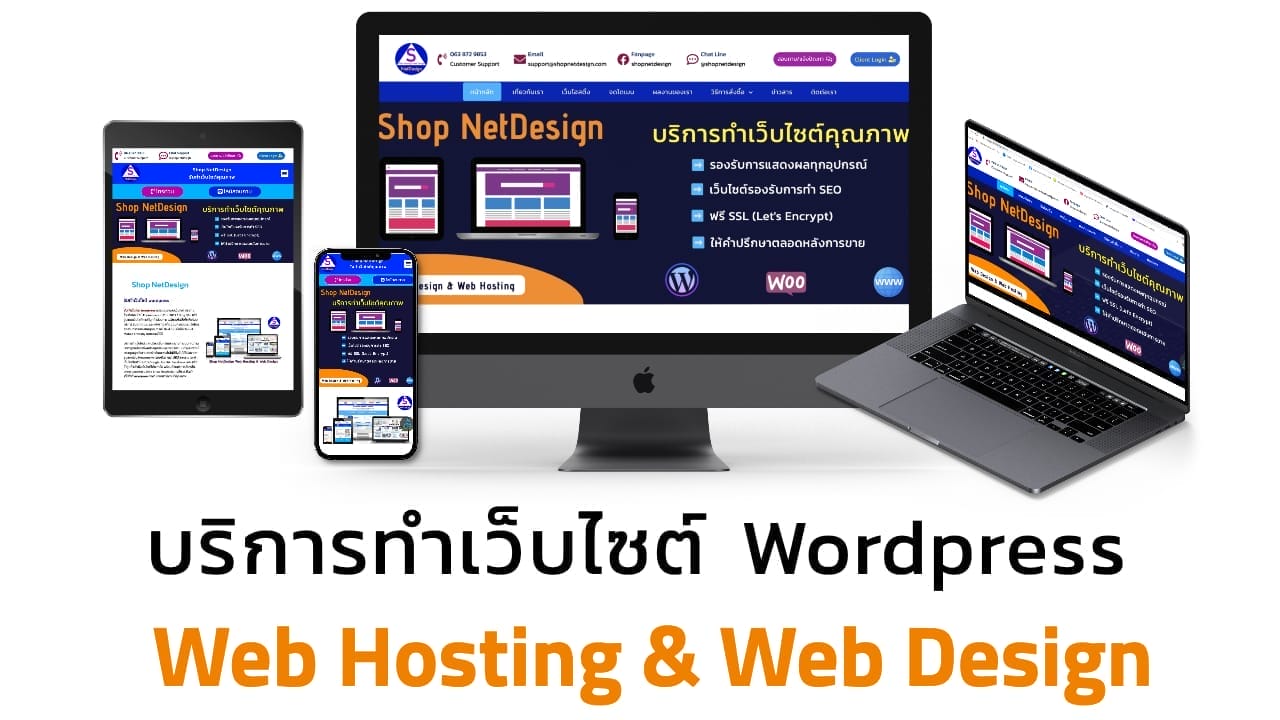 Portfolio Cover Fastwork