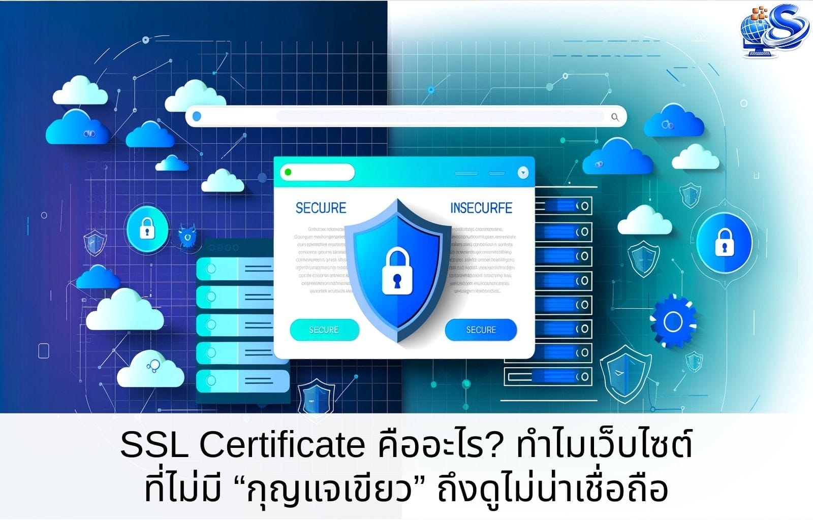 SSL Certificate